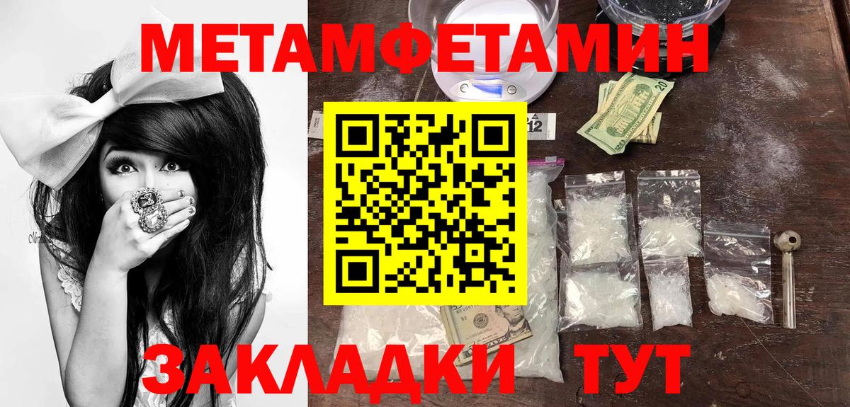 Амфетамин  Amphetamine Premium  Вход с VPN  Ярославль 