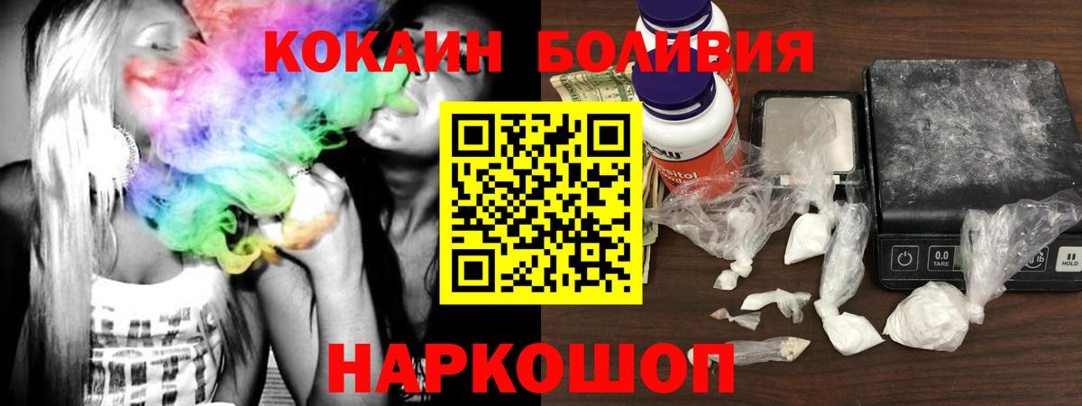 COCAIN Fish Scale Ярославль