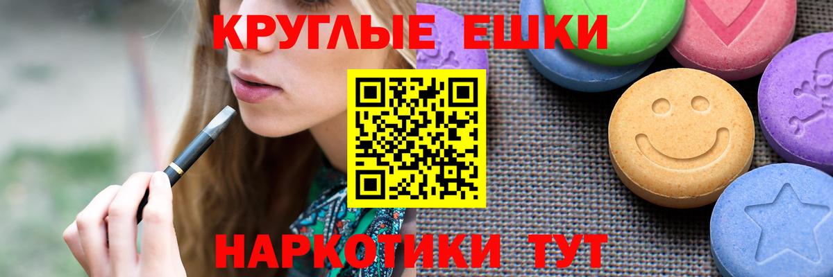 Ecstasy mix  Экстази  Ярославль  ЭКСТАЗИ louis Vuitton  нарко площадка какой сайт  Вход с VPN 