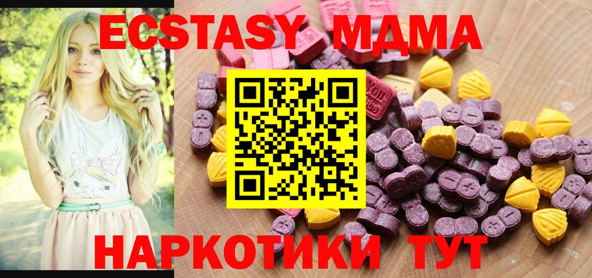 Ecstasy mix Ярославль