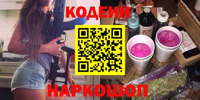 первитин Комсомольск-на-Амуре