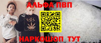 первитин Комсомольск-на-Амуре
