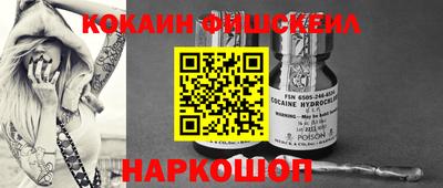 первитин Комсомольск-на-Амуре