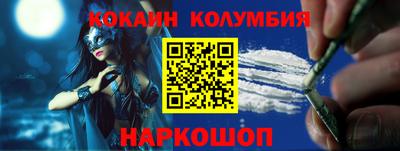 гашик Конаково