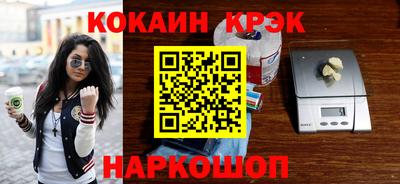 первитин Комсомольск-на-Амуре