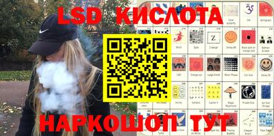 первитин Комсомольск-на-Амуре