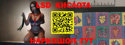 гашик Конаково