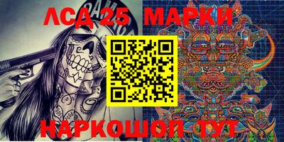 гашик Конаково