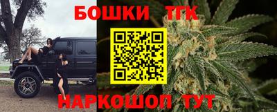 гашик Конаково