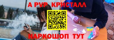 первитин Комсомольск-на-Амуре