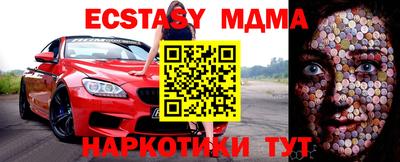 mix Коммунар