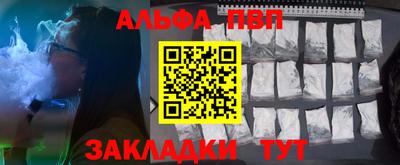 гашик Конаково