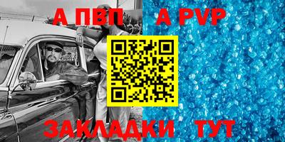 гашик Конаково