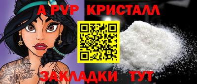 гашик Конаково