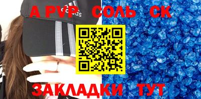 гашик Конаково