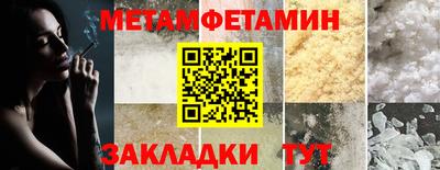 гашик Конаково