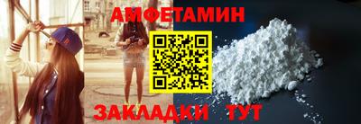 первитин Комсомольск-на-Амуре
