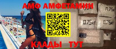 первитин Комсомольск-на-Амуре