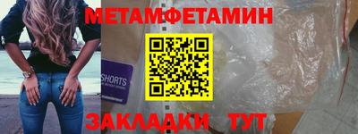 гашик Конаково