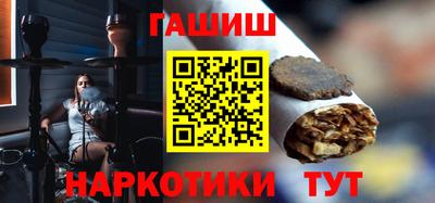 гашик Конаково