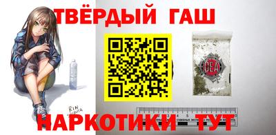 гашик Конаково