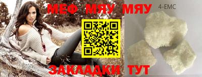 первитин Комсомольск-на-Амуре