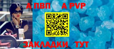 гашик Конаково