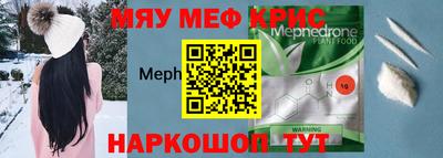 первитин Комсомольск-на-Амуре