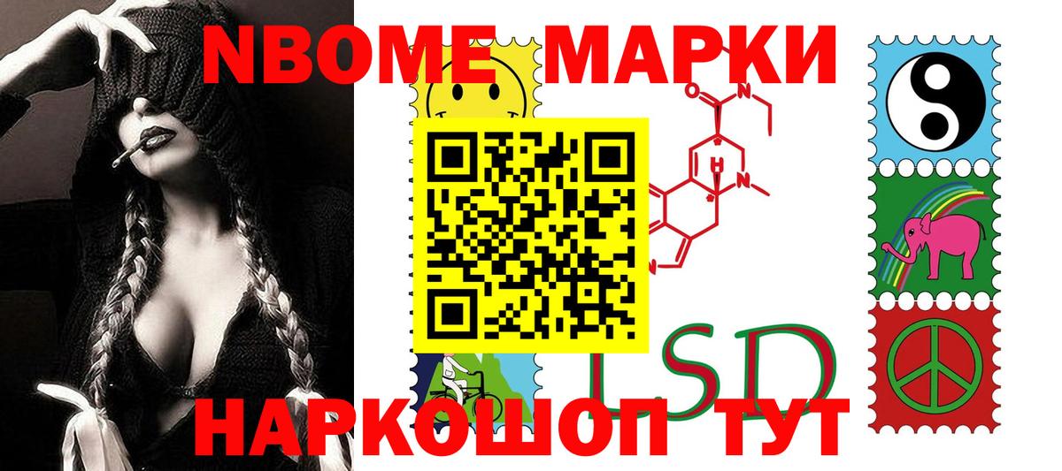 Ярославль  ЛСД экстази кислота  Вход с VPN  LSD-25 экстази ecstasy 