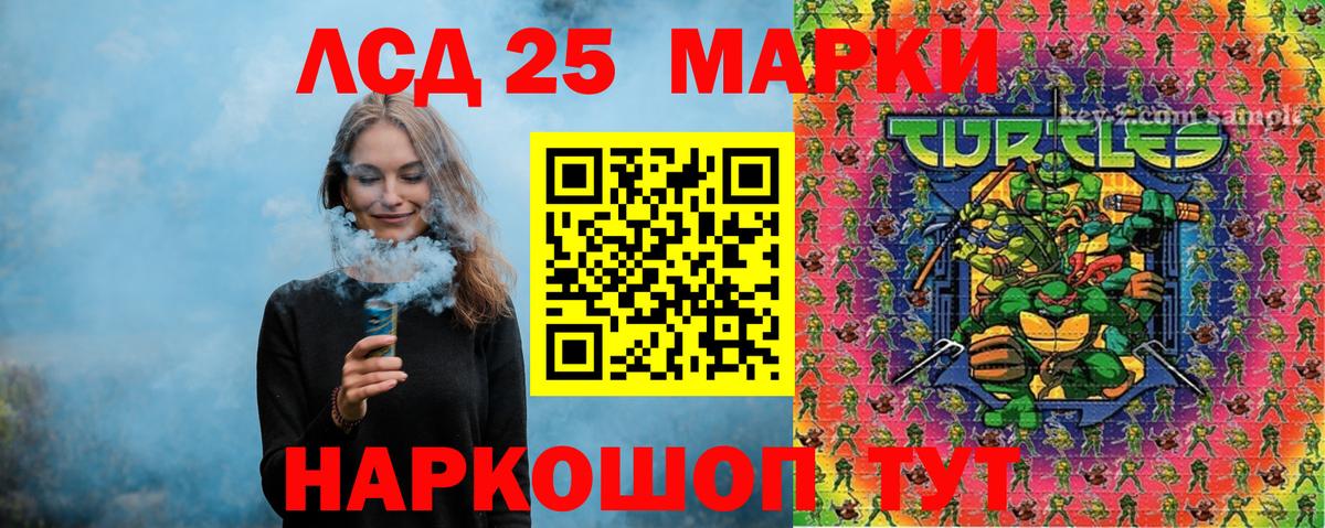 Марки N-bome 1,8мг Ярославль